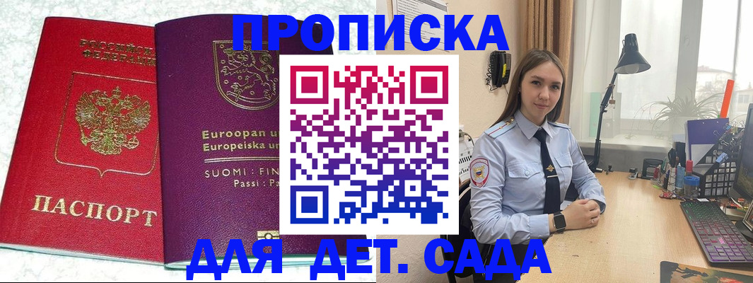 форма 3 в Тейково