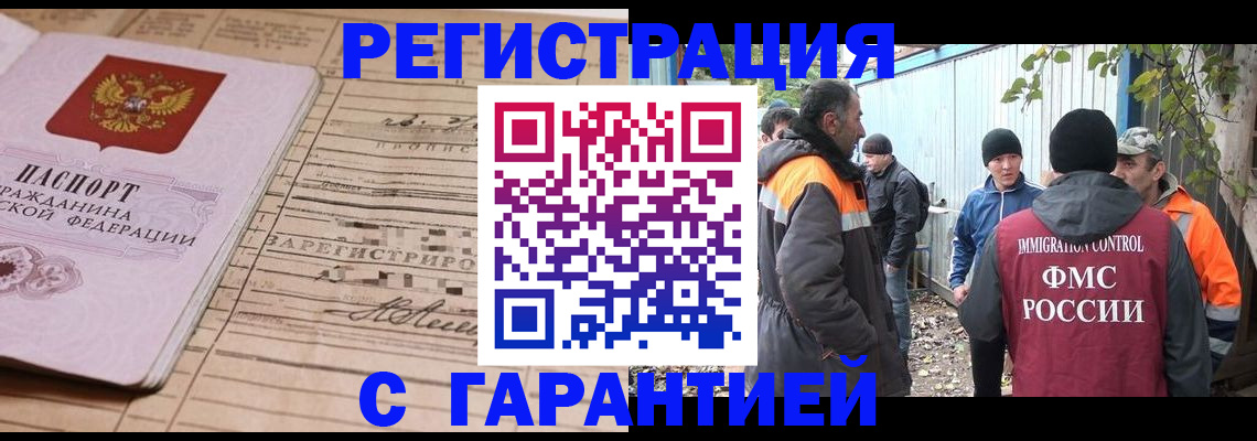 регистрация для школы в Тейково